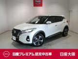 お支払総額は【大阪府内登録・車庫証明当社申請・店頭納車・下取車なし】試算でございます。他条件や延長保証・おすすめプラン・ETCセットアップの場合などは別途費用加算となります。くわしくは当店スタッフまで
