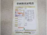 車両検査証明書付きです!だれでも中古車の状態がすぐにわかるよう、車のプロが客観的にチェック。車両の状態やわずかなキズも正確にお伝えします。