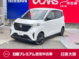 アラウンドモニタ 9インチワイドナビTV ETC2.0 前+車室内ドラレコ 純正14アルミ 普通充電ケーブル 当社新車店舗元展示試乗車 新車保証継承 日産認定中古車保証24ケ月