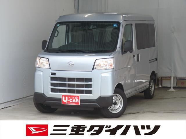 ハイゼットカーゴ デラックス