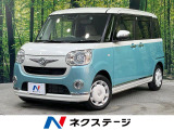 禁煙車 ナビ バックカメラ 両側電動スライドドア 衝突軽減装置
