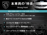 308  アリュール ブルーHDi