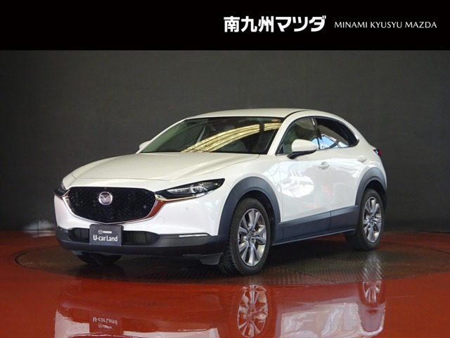 CX-30 2.0 20S プロアクティブ ツーリングセレクション