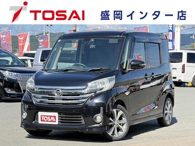 デイズルークス X Vセレクション アンシャンテ 助手席スライドアップシート 4WD