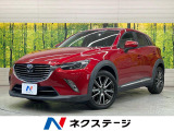 純正ナビ bluetooth ETC ドラレコ バックカメラ