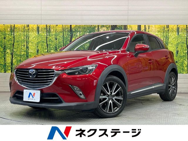 CX-3 1.5 XD ツーリング Lパッケージ
