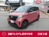 お支払総額は【大阪府内登録・車庫証明当社申請・店頭納車・下取車なし】試算でございます。他条件や延長保証・おすすめプラン・ETCセットアップの場合などは別途費用加算となります。くわしくは当店スタッフまで