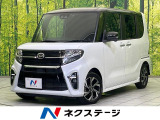 衝突被害軽減システム 禁煙車 ハーフレザーシート ドラレコ