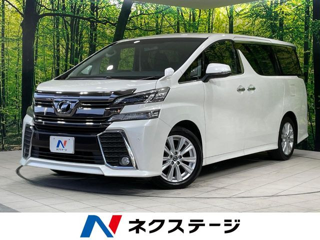 トヨタ ヴェルファイア 