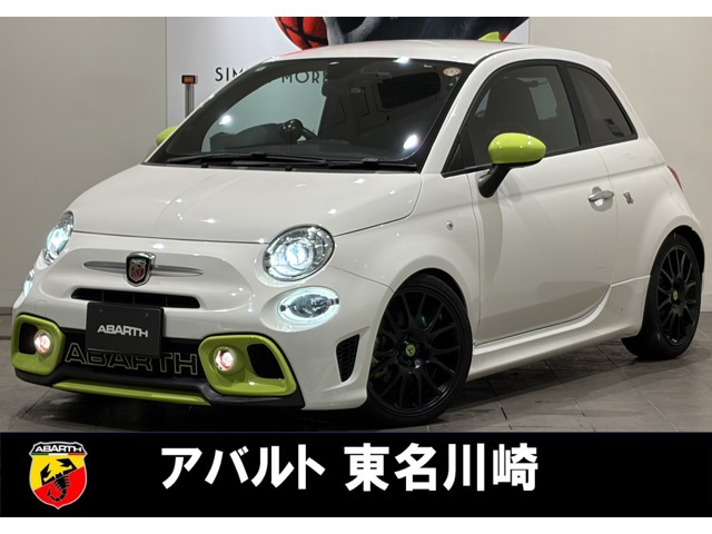 アバルト595 F595