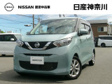 日産 デイズ
