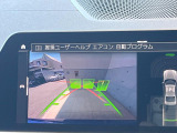 ●バックカメラ:不安な駐車もこれで安心!レーンアシスト付きなので狭い箇所での駐車もラクラクです!
