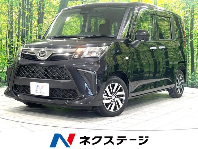 トール 1.0 X 