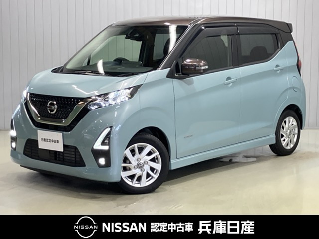 デイズ ハイウェイスターX