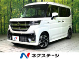 届出済未使用車 両側電動ドア 全周囲カメラ 衝突被害軽減システム