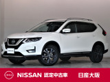 日産のSUV『エクストレイル』20XiVセレクション!メモリーナビやアラウンドビューモニター・ETC・純正ドラレコ前後などの装備も充実しております。