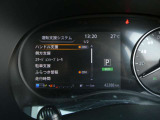 視認性の良いメーターパネル☆カラーディスプレイには運転をサポートするさまざまな情報を表示します☆