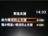 サポカーは、高齢運転者を含めた全てのドライバーによる交通事故の発生防止・被害軽減対策の一環として、国が推奨する新しい自動車安全コンセプトです。詳しくは販売店スタッフまでお尋ね下さい。
