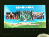 停車中には、地上デジタル放送を楽しめます。長距離移動も退屈知らず。家族や友人と過ごす時間に、エンターテイメントをプラスできます。