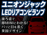 ミニ クーパー S 