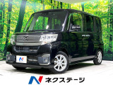 後期型 禁煙車 ディスプレイオーディオ 電動ドア 衝突軽減 ドラレコ