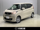 (滝野西店来店お客様優先販売)デイズ入庫しました!分りやすい画像を複数掲載しておりますので、ご覧くださいね♪