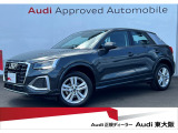 正規ディーラーAudi東大阪店は大阪府四條畷市砂2丁目18-17に移転しました。この度は弊社のAudi認定中古車をご覧頂き、ありがとうございます。厳選された豊富な自社在庫からお好みのお車をお選び下さい。