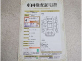車両検査証明書付きです!だれでも中古車の状態がすぐにわかるよう、車のプロが客観的にチェック。車両の状態やわずかなキズも正確にお伝えします。