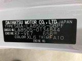 販売は岐阜県在住の方が条件になります!卸売不可