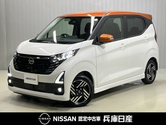 デイズ ハイウェイスターX プロパイロットエディション 