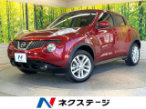 SDナビ 禁煙車 スマートキー HIDヘッド ETC