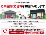 車両の詳細、ご質問につきましては、弊社営業スタッフまでお気軽にご連絡下さいませ。遠方のお客様には実車の詳細画像送信も承ります。お客様からのお問合せをお待ち致しております。無料ダイヤル 0078-6002-715008