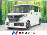 禁煙車 ターボ ディスプレイオーディオ バックカメラ 両側電動スライド