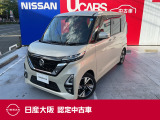 ルークス660ハイウェイスターGターボ ハンズフリー付き両側オートスライドドア アラウンドビューモニター 大画面純正ナビ DVD・CD再生 フルセグTV Bluetoothオーディオ 楽曲録音 認定中古車