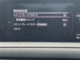 ◆【お問い合わせください】写真の内容に関してやおクルマ購入までの流れなどご不明点、ご質問等がございましたらお気軽にガリバー店舗までお問い合わせください。