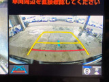 【バックカメラ】運転席から画面上で安全確認ができます。駐車が苦手な方にもオススメな便利機能です。