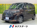 純正志スプレイオーディオ bluetooth 全周囲カメラ ETC