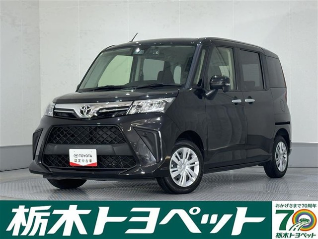 ルーミー 1.0 G