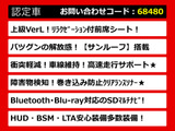 LS 500h バージョンL 黒本革レクサスセーフティーセンス+A