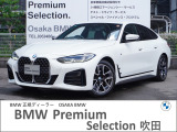 この度は、弊社の車両をご覧いただき誠にありがとうございます。弊社はBMW正規ディーラーでございますので、遠方よりのご購入もどうぞご安心ください。お問合せは(無料ダイヤル)0078-6002-613077迄!