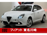 おしゃれなホワイトのジュリエッタ入荷しました!!