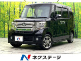 禁煙車 純正8インチナビ バックカメラ シティブレーキアクティブシステム
