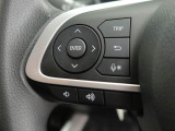 【ステアリングスイッチ】運転中、前方から目線をそらすことなく、オーディオ等の操作が可能な便利機能!安心&快適なドライブを演出してくれます♪
