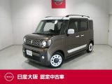 お支払総額は【大阪府内登録・車庫証明当社申請・店頭納車・下取車なし】試算でございます。他条件や延長保証・おすすめプラン・ETCセットアップの場合などは別途費用加算となります。くわしくは当店スタッフまで