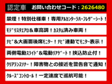 ヴェルファイア 2.4 Z ゴールデンアイズ モデリスタ 車高調 リアモニター