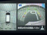 ★アラウンドビューモニター装備ですので、バックや縦列駐車の際に上から見た映像があなたを安心サポート!一度使ったらやめられない!