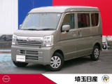 当社社用車UP!令和8年式モスグレーで4WDのクリッパーバン入庫しました!お問い合わせお待ちしております!