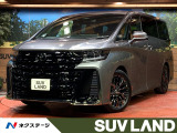 13.2型有機EL後席モニター トヨタチームメイト デジタルインナーミラ