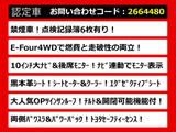 ヴェルファイア ハイブリッド 2.5 ZR Gエディション E-Four 4WD 10型ナビ 黒本革 サ...