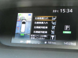 御希望の駐車スペースを設定すれば、アクセル/ブレーキ操作だけで駐車できる「パーキングサポート」を備えております♪